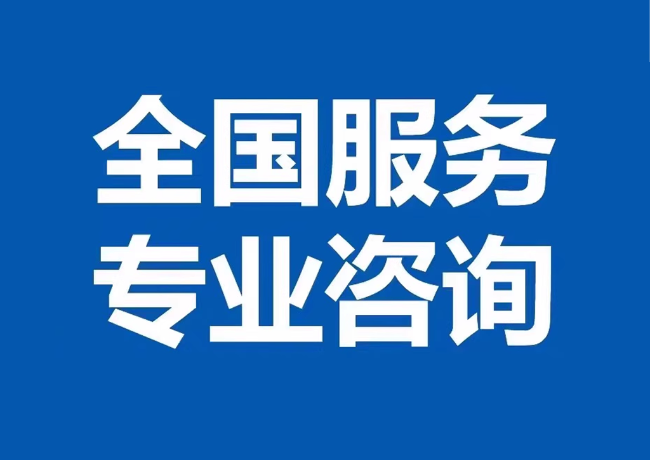 梁河封存公积金代提