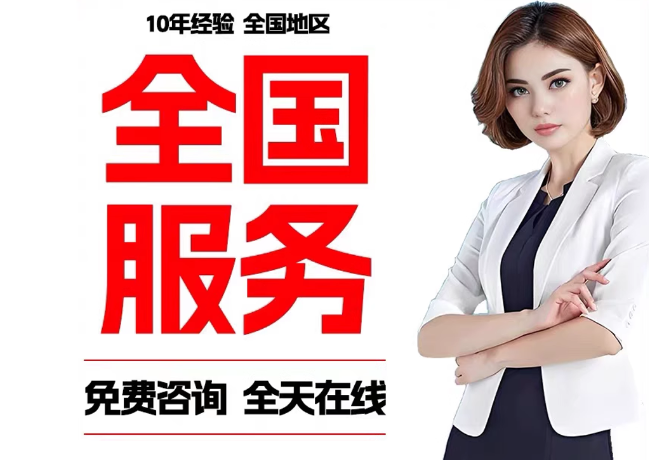 梁河在职公积金代提
